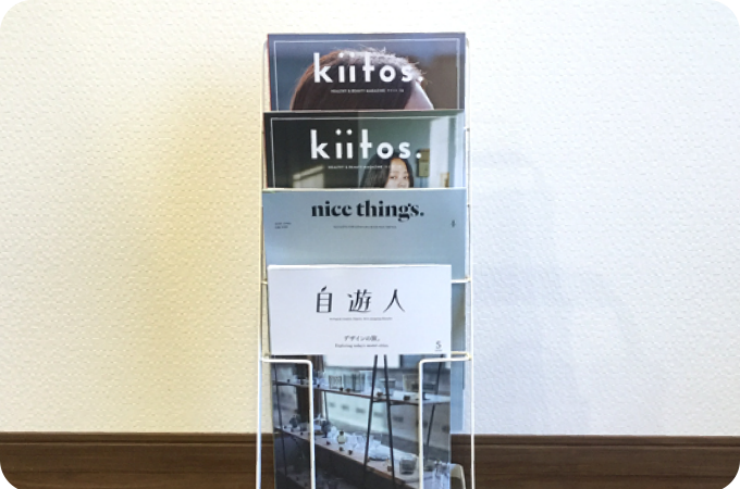 ライフスタイル系の雑誌