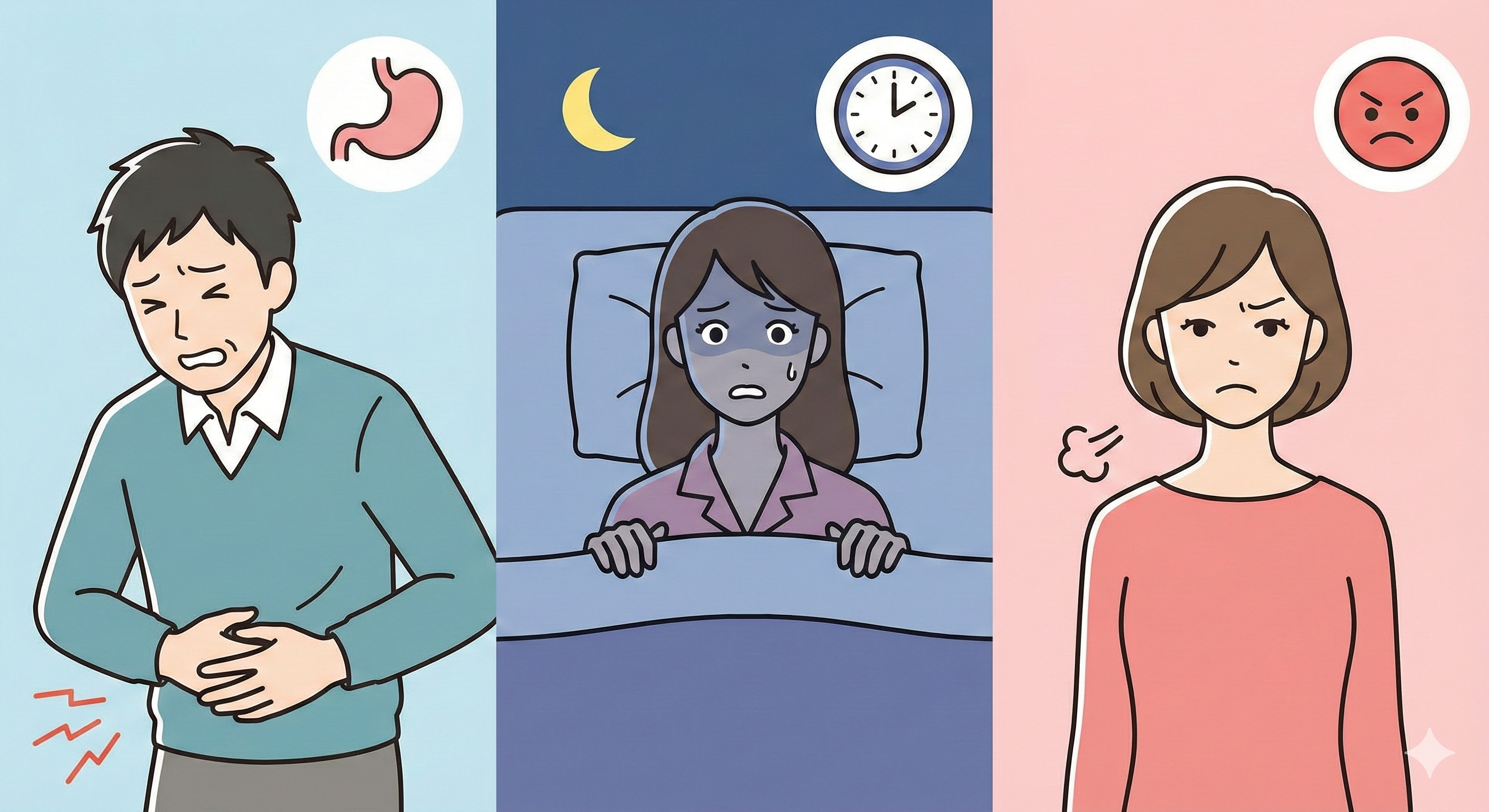 不調を感じる様子のイメージ