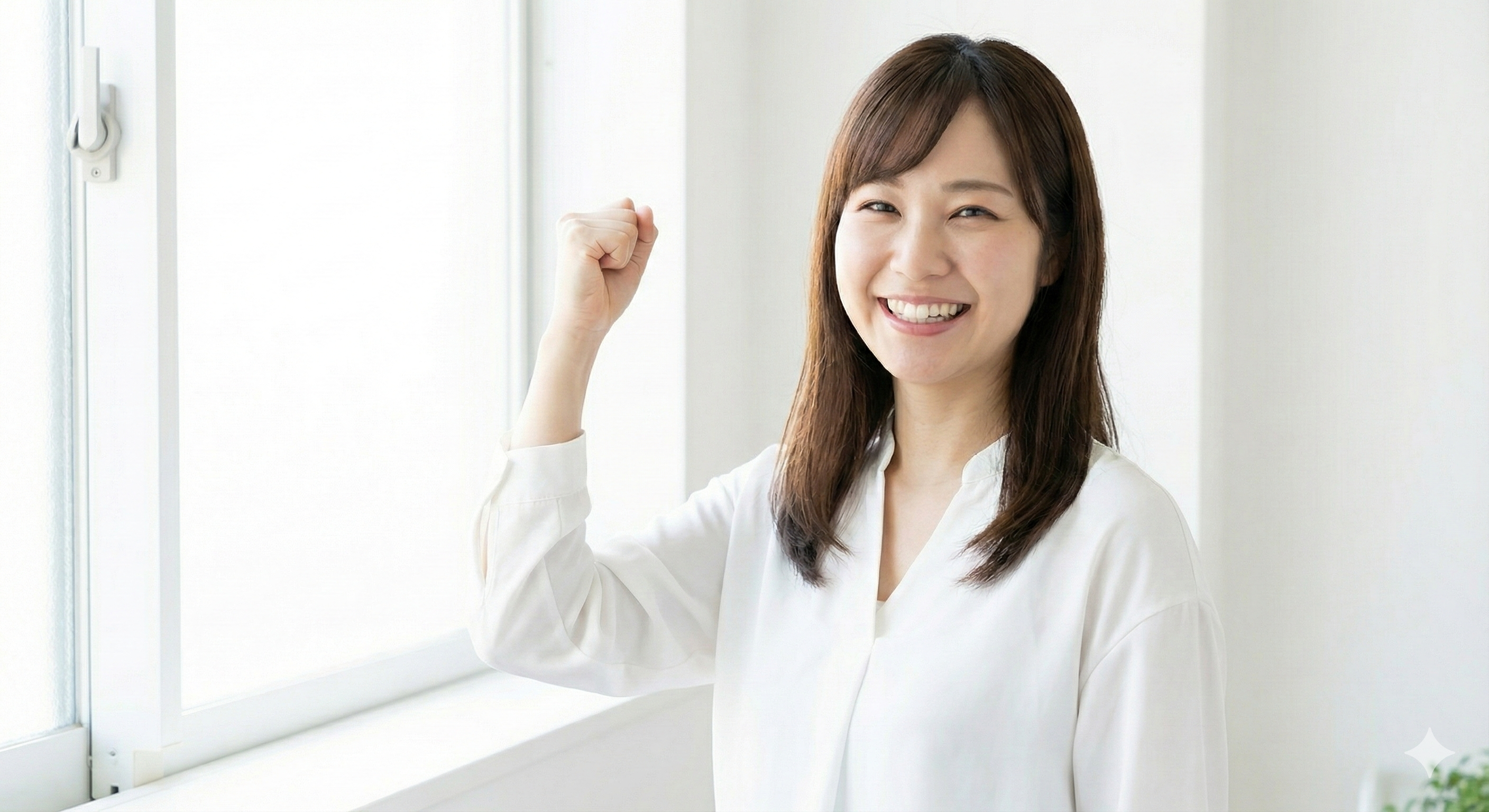 元気になったイメージ