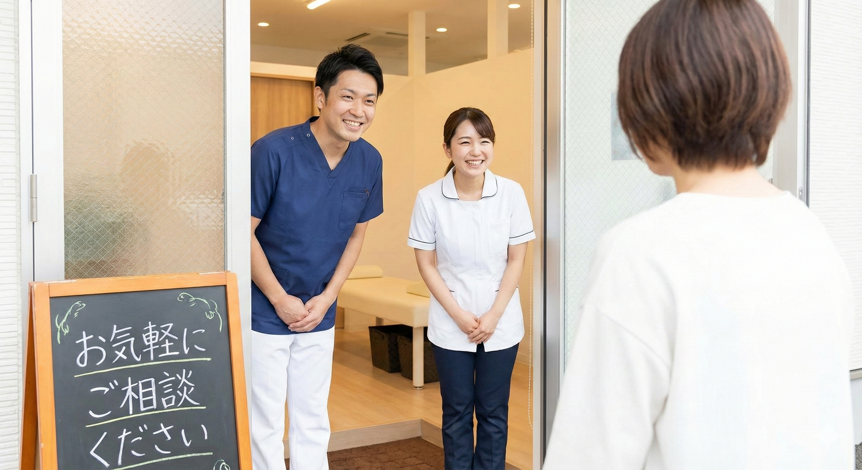 笑顔で相談に乗るイメージ