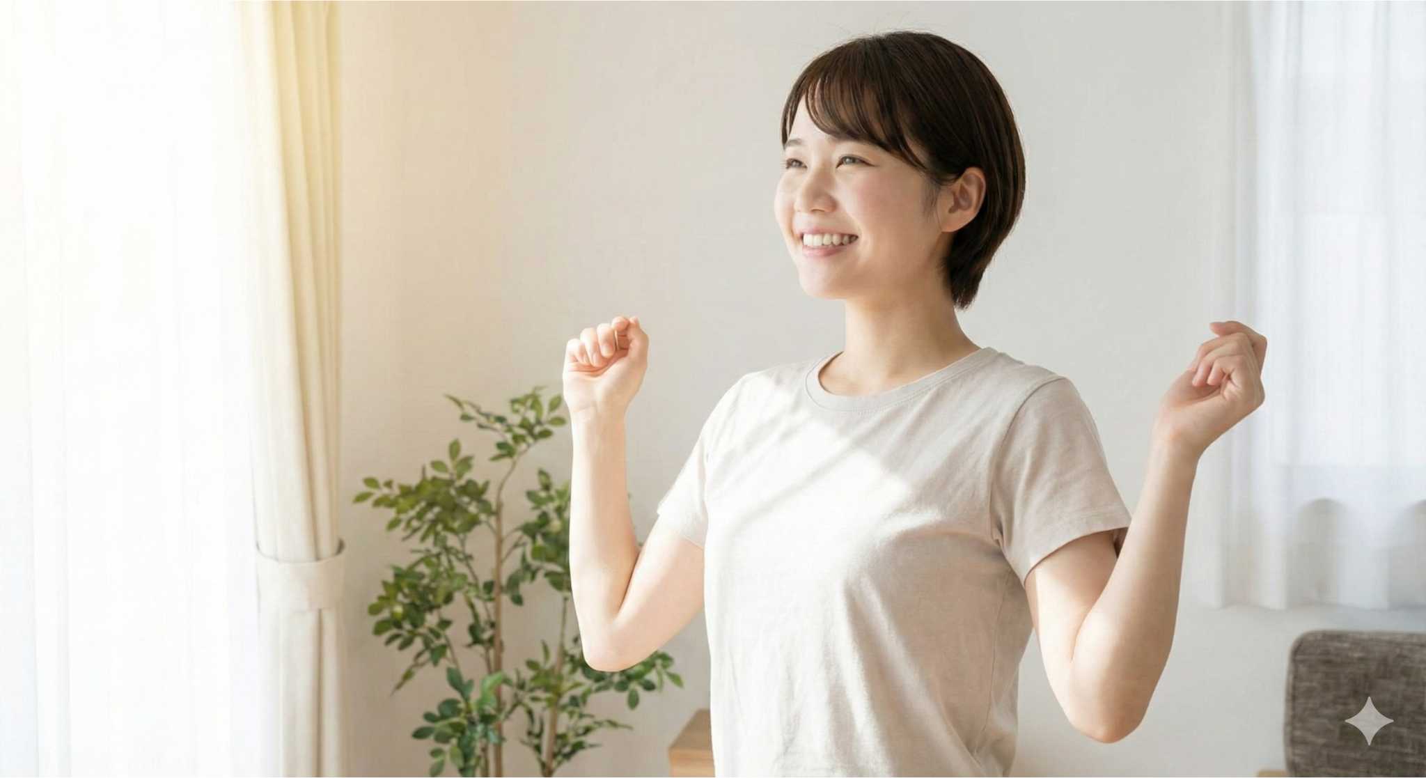 姿勢が整って笑顔のイメージ