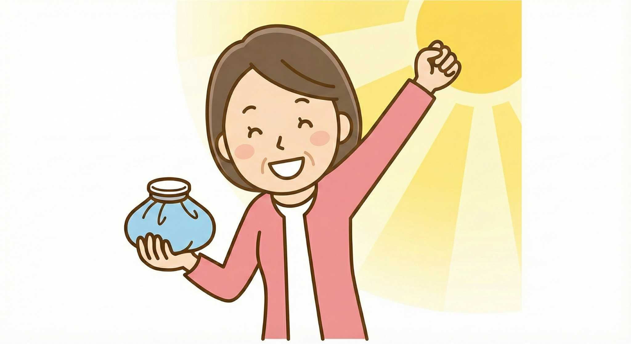 腰痛が改善して笑顔のイメージ