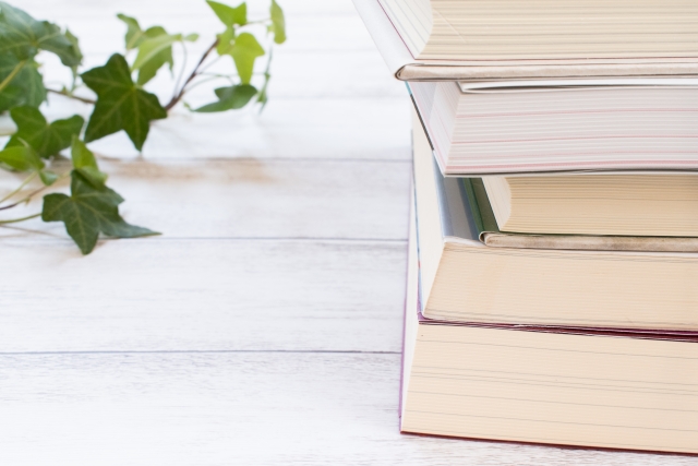 複数の本や資料のイメージ